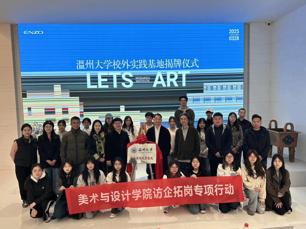 新葡官网党委书记刘青松带...